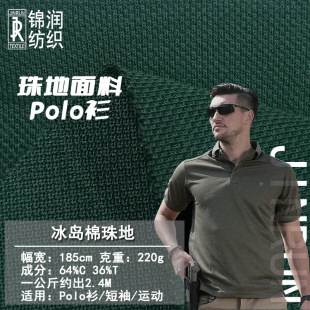 220g���u����؆��溹�� CVC�������ᘿ����� T��POLO��У������