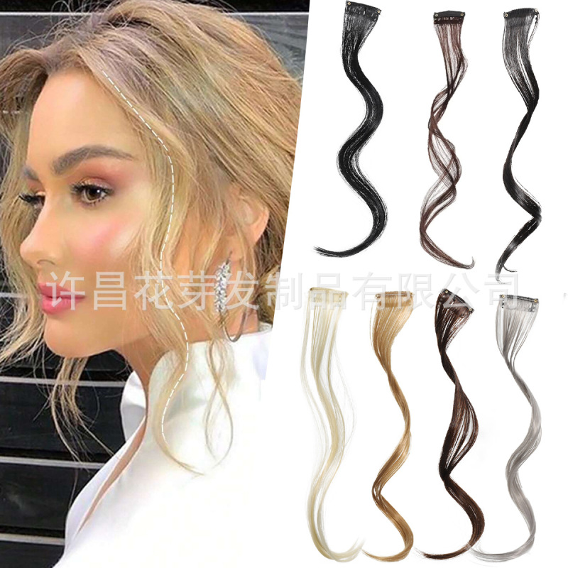 Wig piece net red eight-character dragon beard beauty bangs female wig piece natural traceless middle side oblique bangs wig Wig piece net red eight-character dragon beard beauty bangs female wig piece natural traceless middle side oblique bangs wig