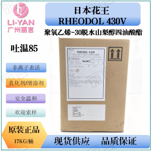 RHE0D0L 430V ������ϩ-30Óˮɽ�洼�������� ˾�P85 SP 85