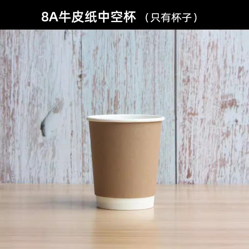 一次性带盖加厚咖啡杯家用牛皮纸杯子奶茶热饮打包杯外带商用|undefined