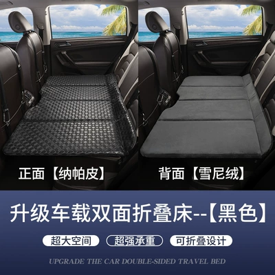 Car Rear Seat Sleeping Mat, Foldable Car Bed, Universal Travel Bed for Suv and Sedan, In-Car Sleeping Mattress for Children (Vehicle-mounted inflatable bed) - black-large-double-sided-chenille-nappa-leather-82133cm
