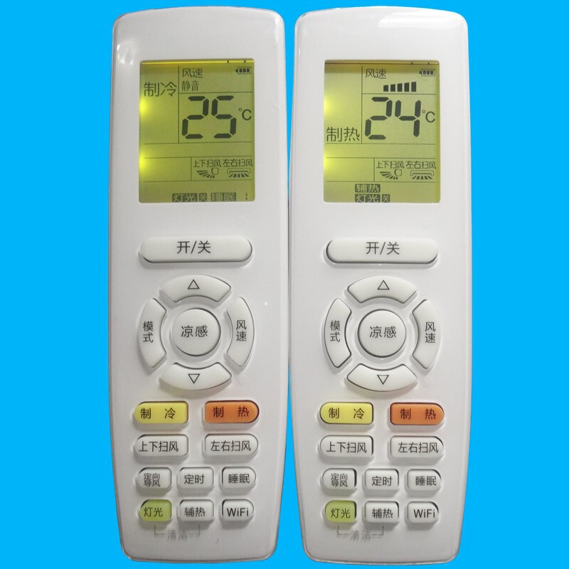 Applicable to Gree Cool Sense Split Variable Frequency Central Air Conditioning Remote Controller YAPOF20 Days Liyun Jiayun Tian Yun Xuan Feng