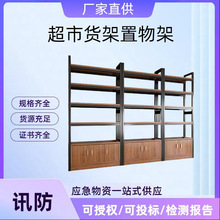 ؛ܶռ{ܼüչʾ܂}̨ܻyƷ