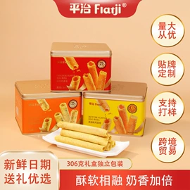 饼干;曲奇;传统糕点