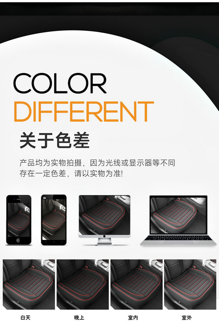 Daifa wholesale perforated full leather all-inclusive non-backrest monolithic car seat cushion four seasons universal rear seat cover seat cushion