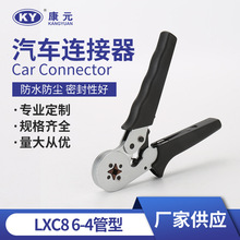 LXC8 6-4ŷʽѹǯѹǯǯ๦ǯѹǯ