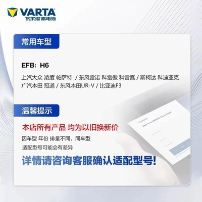 Car battery/battery Is Suitable for Volkswagen