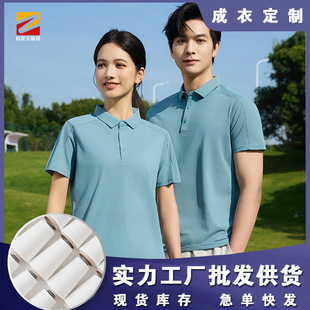 Work Clothes for Men and Women, Ice Silk Polo Shirts, Customized Lapel Short-Sleeved Corporate Advertising Cultural Shirts with Embroidered Logo