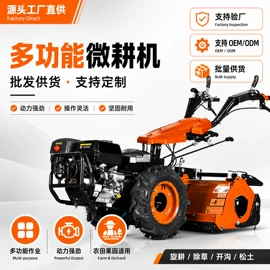 割草机;油锯;土壤耕整机械