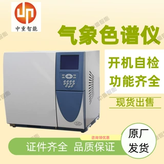 中重生产气象相色谱  定制出售气象相色谱 质保GC—890气象相色谱
