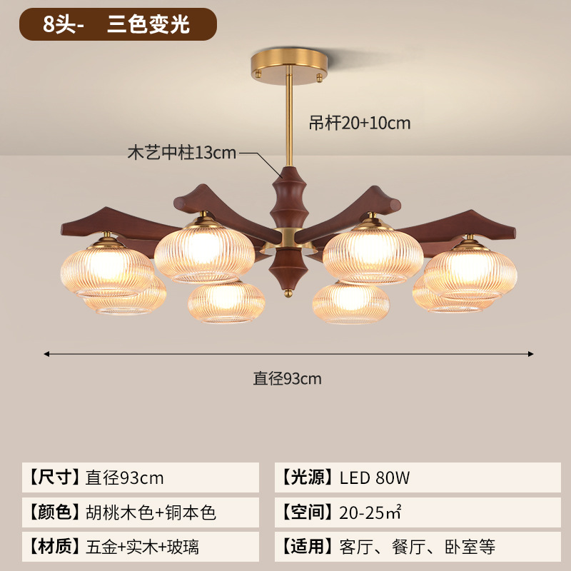 Lámpara medieval alta nueva lámpara de dormitorio de madera maciza antigua madera duraco color americano nuez nuez Zhongshan