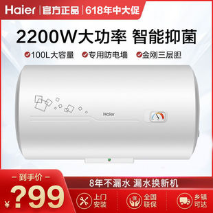 ����늟�ˮ��60/80/100�����ù����ٟ�ش������Cе��ˮʽ��ˮ��