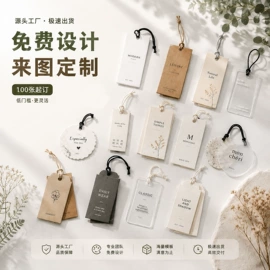 宣传画册;宣传单/海报;不干胶标签