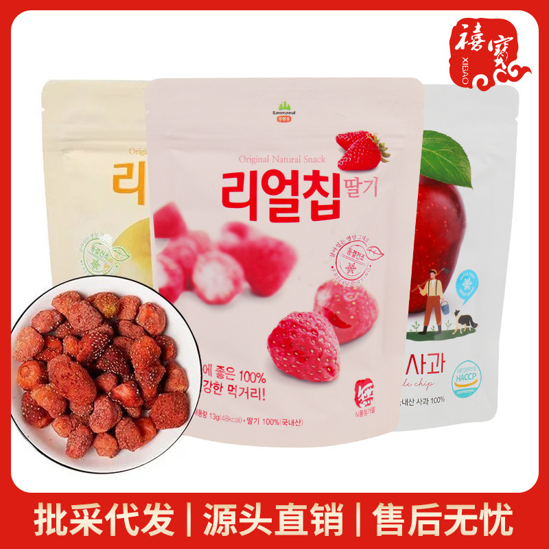 Korean Heidi Dream Crisps Snack Instant Freeze-dried Strawberry Pieces 5 Kinds Fruit Dried Apple Crisps
