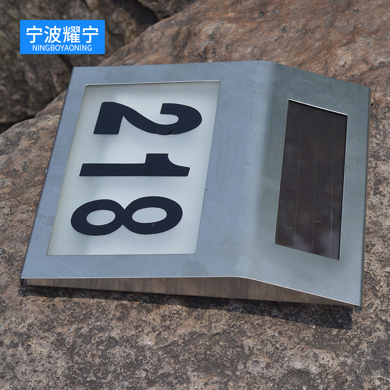 热销款防水户外太阳能灯不锈钢门牌灯LED挂壁磁吸号码指示灯壁灯-阿里巴巴