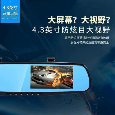 Driving recorder | vision, dual recording car