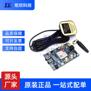 SIM808 module development board GSM GPRS GPS positioning SMS development board to send STM32.51 program
