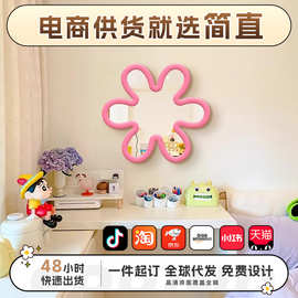 奶油风花朵卧室化妆镜挂画ins风现代简约小众艺术异形镜子装饰画