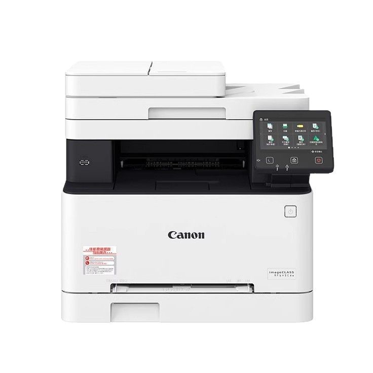 Canon Canon MF643Cdw Impresora láser a color Copiar y escanear máquina inalámbrica de oficina especial