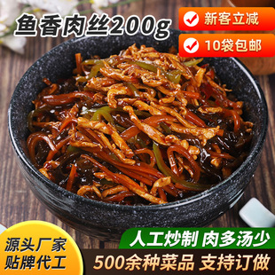 ������u��ʳ�w�������üӟἴʳ�~����z���������200g���l