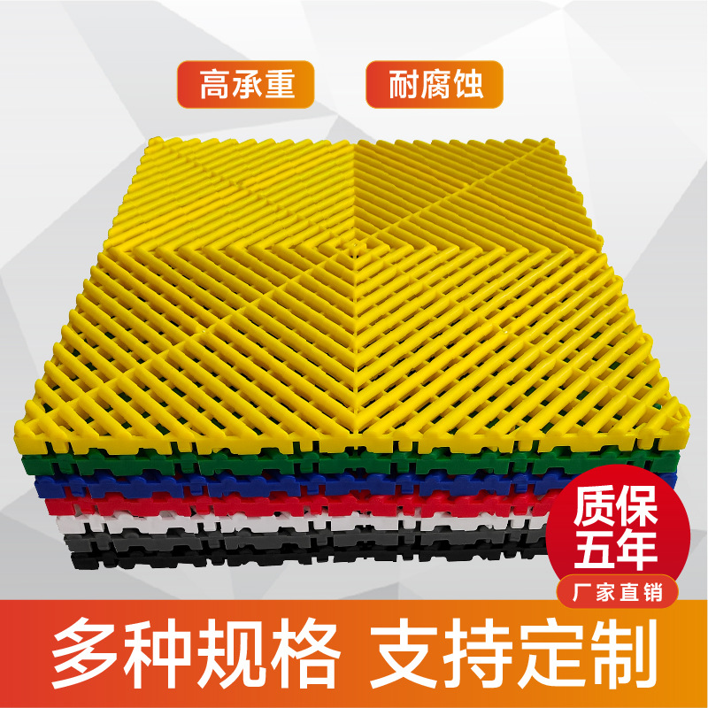 1,8 cm espalda en forma de coche sala de lavado empalme piso rejilla placa coche patio de lavado ranura libre de plástico placa base partición