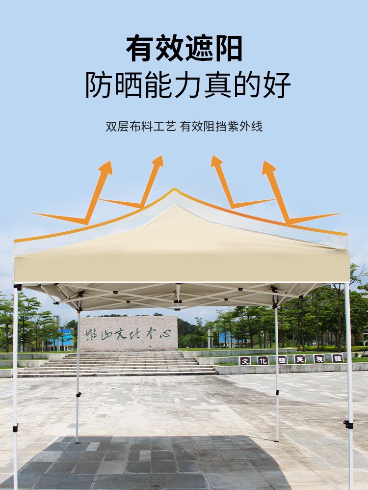 Foldable Tent for Outdoor Market Stalls, Sunshade, Rainproof, Waterproof, Night Market Four-Legged Umbrella, Portable