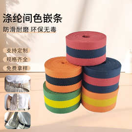 厂家批发涤纶间色加捻5.0cm宽2mm厚咖啡色箱包家纺嵌条服装辅料