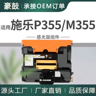 �m��ʩ��P355����P355db�׹�M355df���CT350973��ʿP365dw����