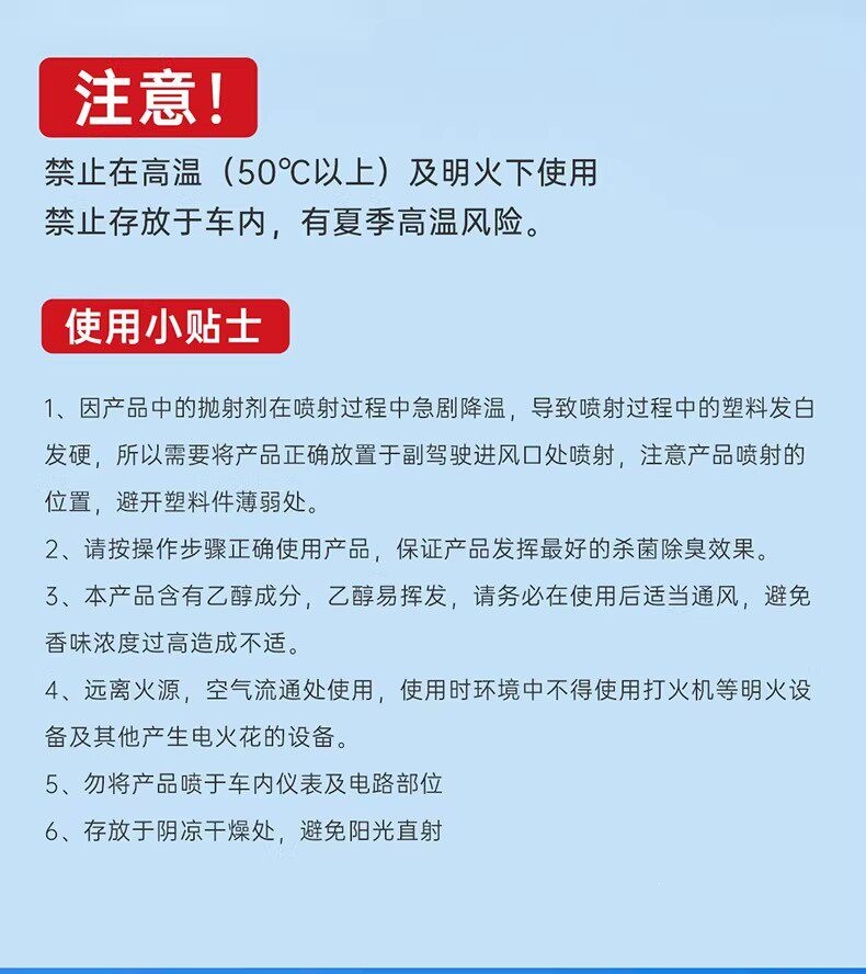 Suitable for Goodway car odor removal, car air conditioning deodorizer, sterilizer, air purifier, odor eliminator, and freshener
