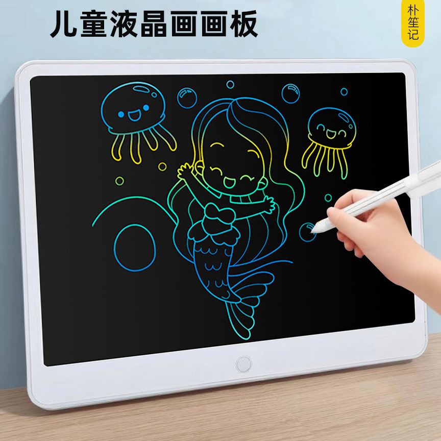 16inch Business Drawing Board, Student Home Writing Board, Electronic Lcd Writing Board That Can Erase Graffiti and Drawings, Small Blackboard