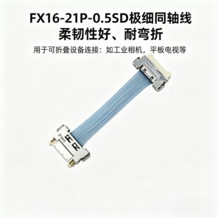FX16-21P-0.55SD 42̖ͬ�S�����I���C ƽ���ҕ