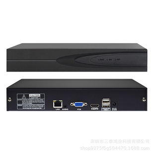 10-way 5MP HD network hard disk video recorder Seetong mobile phone APP remote Network HD monitoring host