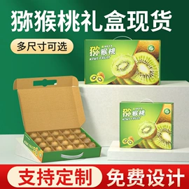 纸袋;礼品袋;纸盒