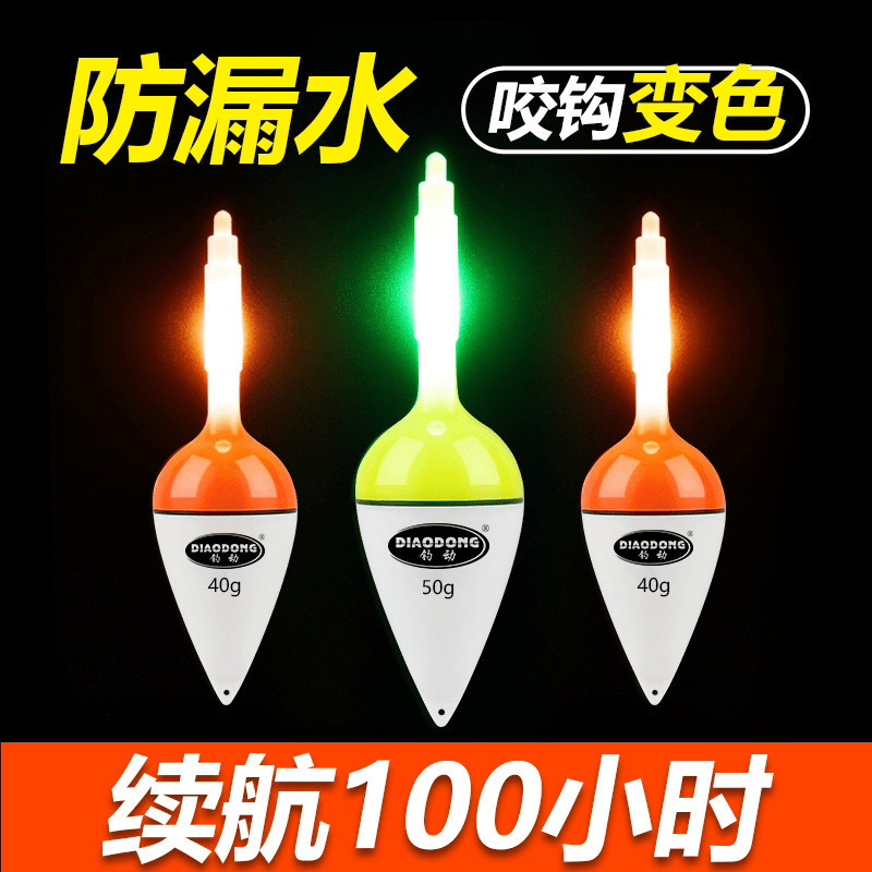 gran abdomen flotante pesca nocturna electrónica puerto flotante nocturno de pesca remota barra flotante de pesca flotante grupo de pesca de cabeza grande