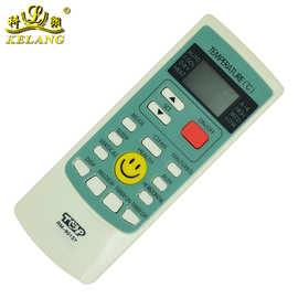 英文版适用于奥/克斯空调通用大部分遥控器8013Y 厂家直销广州发