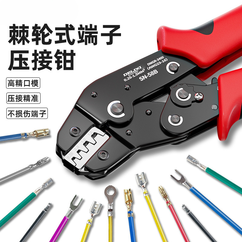 杜邦端子压线钳汽车线束簧棘轮式插簧开口接线针型压接套装
