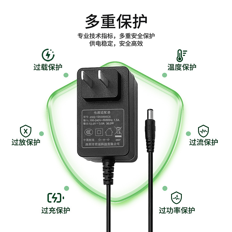 Dc 12v3a電源アダプタ美規UL/FCC認証36w高品質音響監視スタンドスイッチング電源|undefined