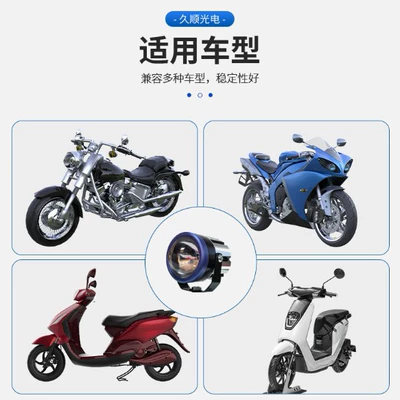 Wholesale cross-border motorcycle and electric Motorcycle headlights, headlights