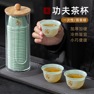 Disposable Kung Fu Tea Cup Thickeneded Food Grade Hospitality Tea Cup Office Tea Drinking Tea Set