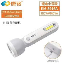 ����D�伤�⏊�����Ͳ���ʽLED����Ѳ߉��KM-�Gɫ