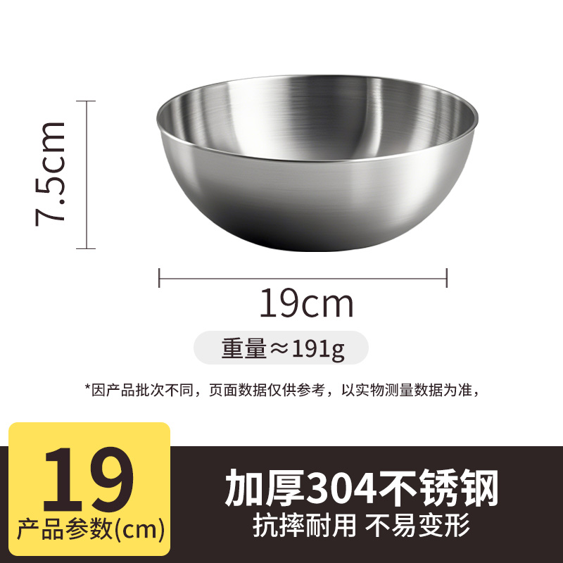 [식품등급 스테인리스] 19cm 두께의 세면대