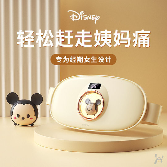 Disney Strawberry Bear Warm Palace Belt Girl's Big Aunt Artifact for Stomach Pain Relief Menstrual Pain Warm Baby