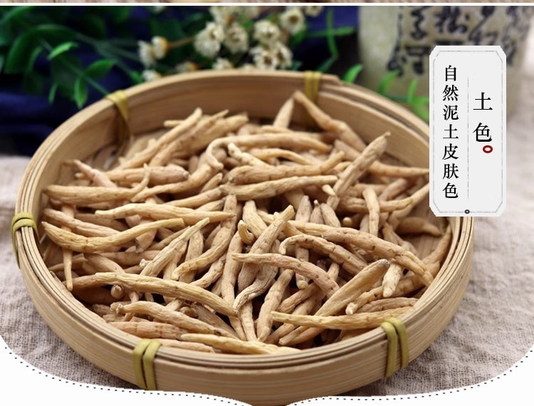 Prince Ginseng Tai Zi Shen 500g Fujian Dried Pseudostellaria Root Slices for Herbal Soup and Tea key features