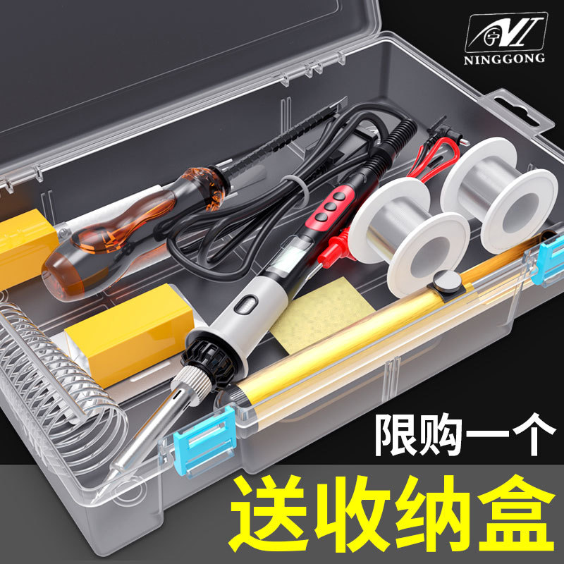 内热电烙铁家用电焊笔维修焊接工具套装恒温电洛铁焊锡枪