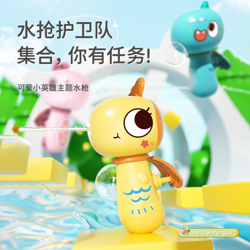 toy play in water