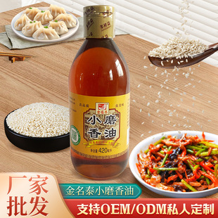 ����̩��֥������220ml420ml�������bСĥ����ˮ����֥����ƿ�b�{