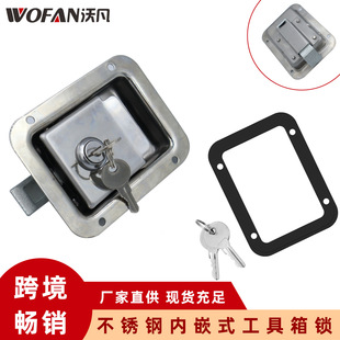 Trailer RV engineering vehicle stainless steel tool box lock chassis cabinet door lock embedded panel lock MS858A