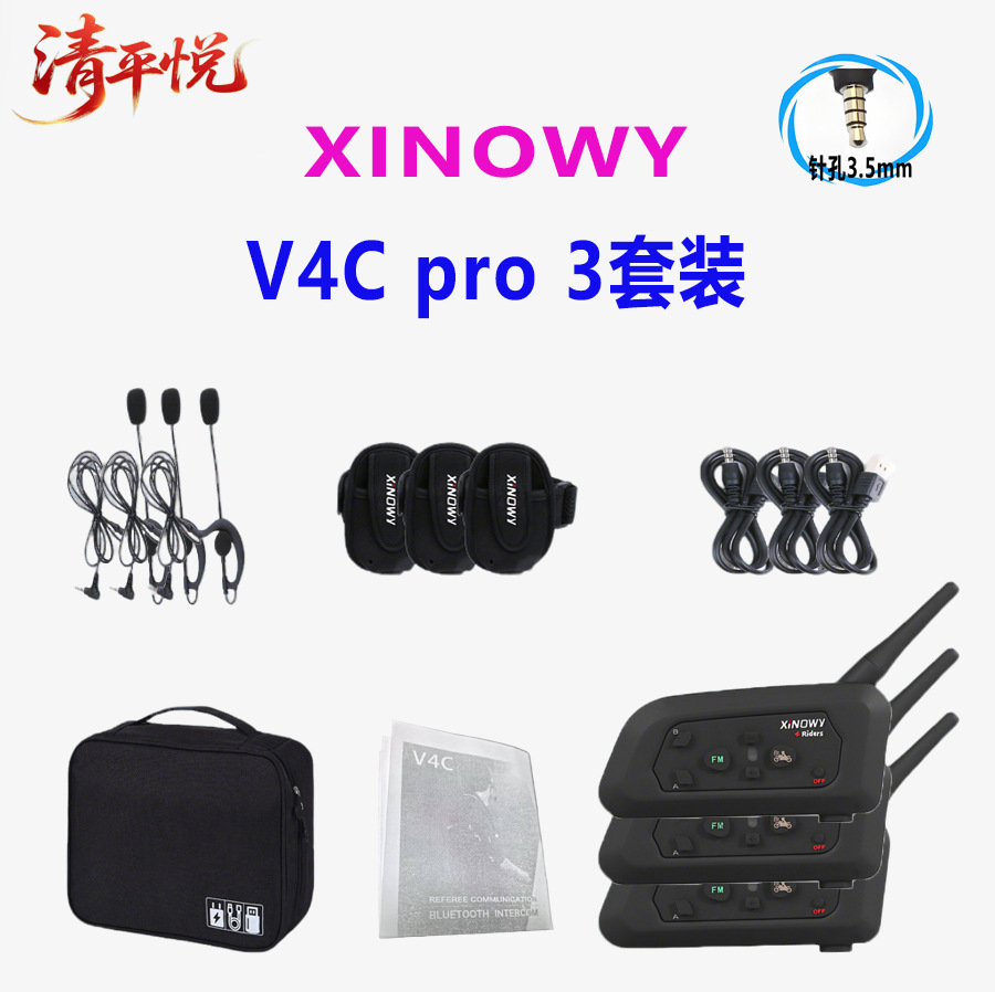 Xinowyv4Cpro Ear-Hook Football Referee Intercom Headset for 4 People, Simultaneous Referee Intercom, 3 Sets, 4 Sets