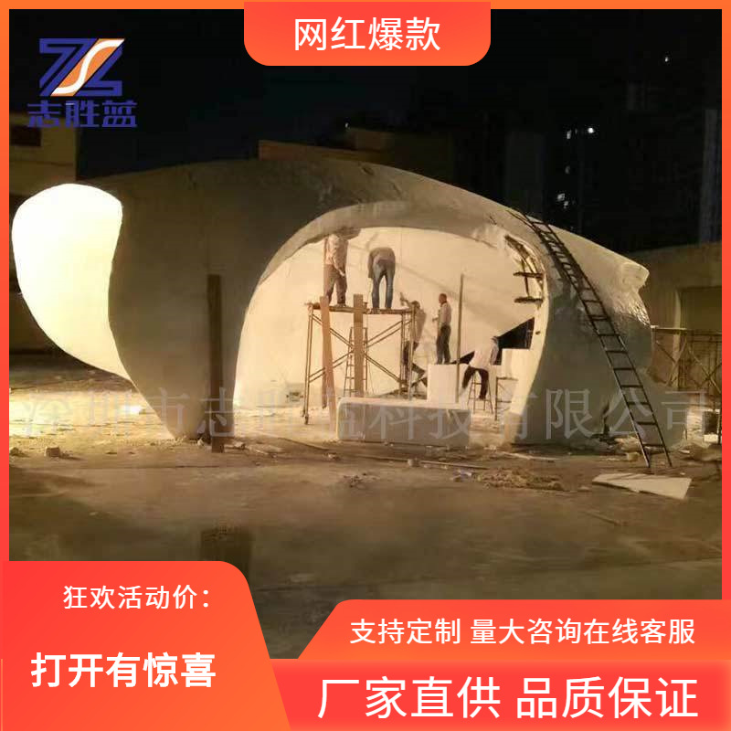厂家直销玻璃钢商场户外异形屋展会乌龟壳造型屋装饰工程创意玻纤
