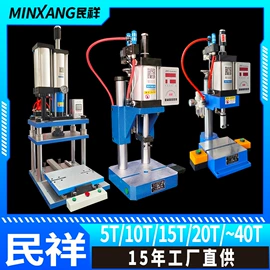 其他气动工具;液压整机;气缸